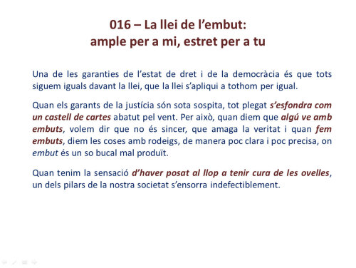 La llei de l'embut: l'ample per mi i l'estret per tu